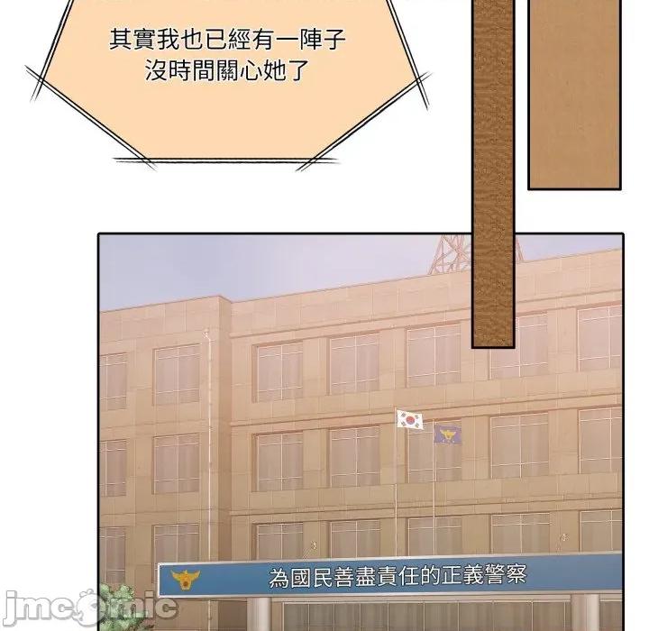 一份合约追回妳 怀孕契约-怀孕契约 第43话 第67页
