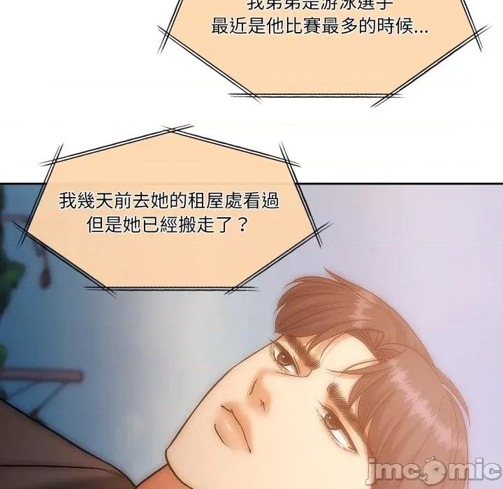 一份合约追回妳 怀孕契约-怀孕契约 第43话 第69页