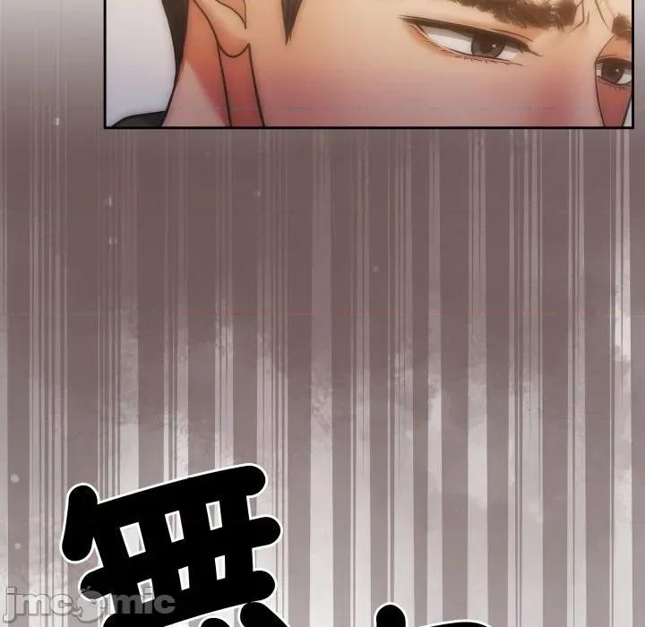 一份合约追回妳 怀孕契约-怀孕契约 第43话 第98页