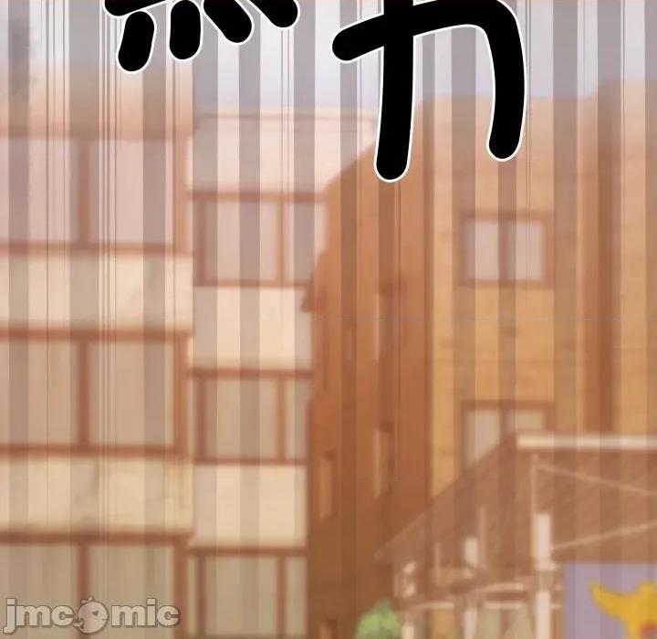 一份合约追回妳 怀孕契约-怀孕契约 第43话 第99页