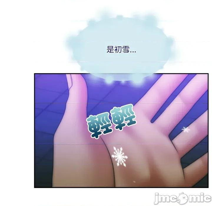 一份合约追回妳 怀孕契约-怀孕契约 第43话 第121页