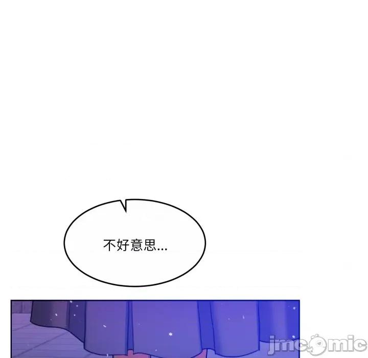 一份合约追回妳 怀孕契约-怀孕契约 第43话 第122页