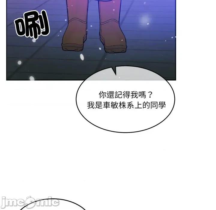 一份合约追回妳 怀孕契约-怀孕契约 第43话 第123页