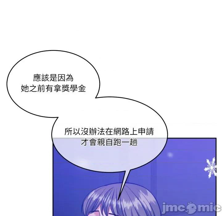 一份合约追回妳 怀孕契约-怀孕契约 第43话 第126页
