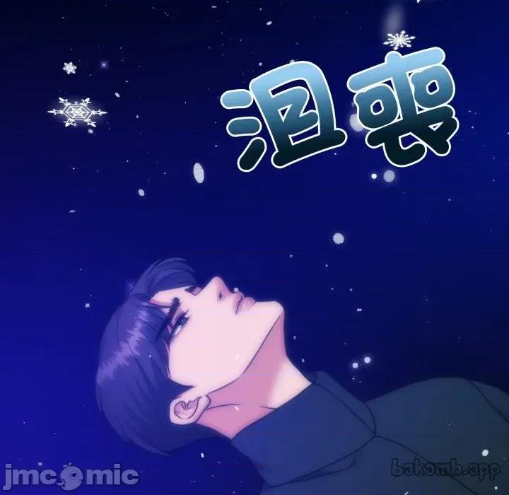 一份合约追回妳 怀孕契约-怀孕契约 第43话 第131页