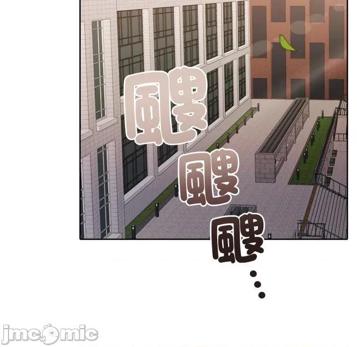 一份合约追回妳 怀孕契约-怀孕契约 第43话 第146页