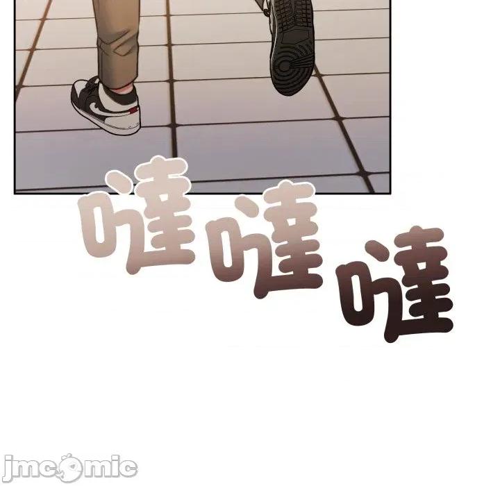 一份合约追回妳 怀孕契约-怀孕契约 第43话 第148页