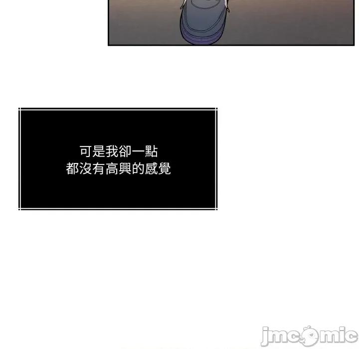 一份合约追回妳 怀孕契约-怀孕契约 第43话 第165页