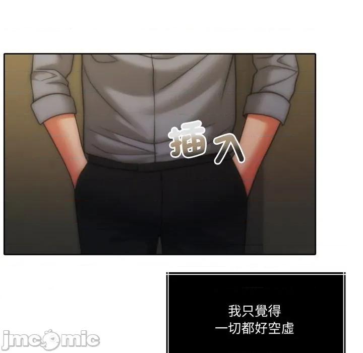 一份合约追回妳 怀孕契约-怀孕契约 第43话 第166页