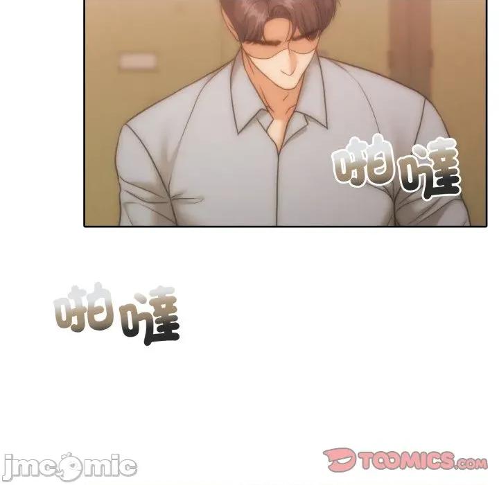 一份合约追回妳 怀孕契约-怀孕契约 第43话 第168页