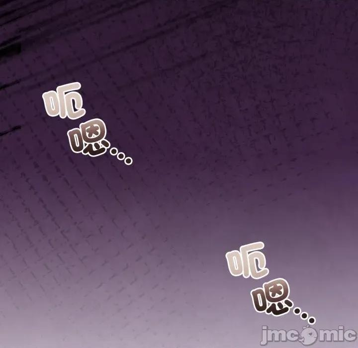 一份合约追回妳 怀孕契约-怀孕契约 第43话 第189页