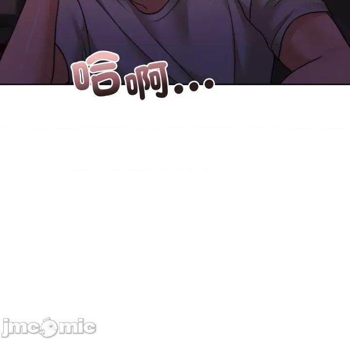 一份合约追回妳 怀孕契约-怀孕契约 第43话 第193页