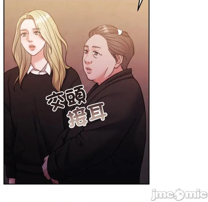 一份合约追回妳 怀孕契约-怀孕契约 第43话 第201页