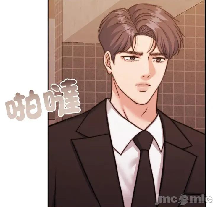 一份合约追回妳 怀孕契约-怀孕契约 第43话 第203页