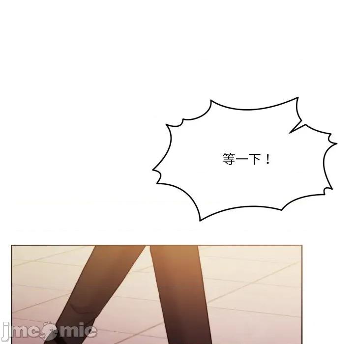 一份合约追回妳 怀孕契约-怀孕契约 第43话 第210页