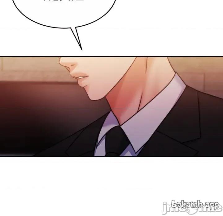 一份合约追回妳 怀孕契约-怀孕契约 第44话 第13页
