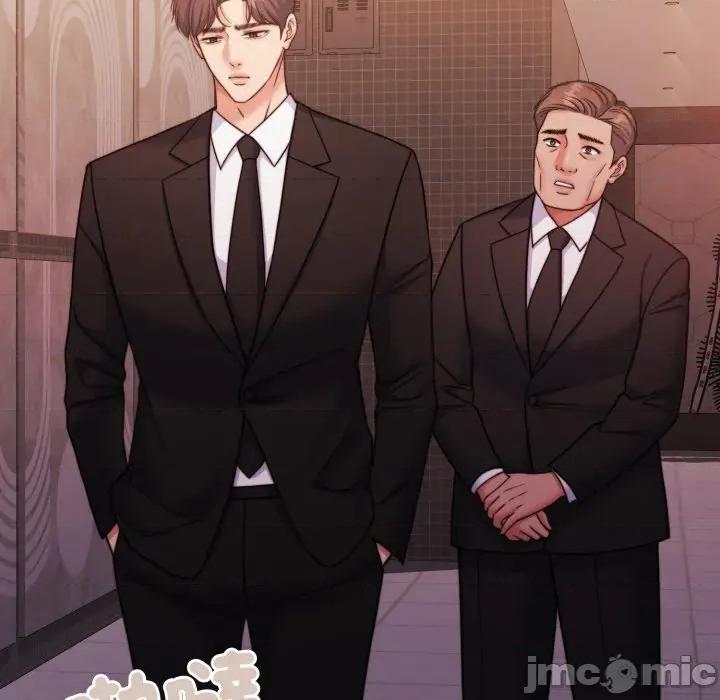 一份合约追回妳 怀孕契约-怀孕契约 第44话 第15页
