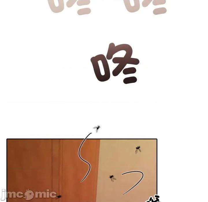 一份合约追回妳 怀孕契约-怀孕契约 第44话 第25页