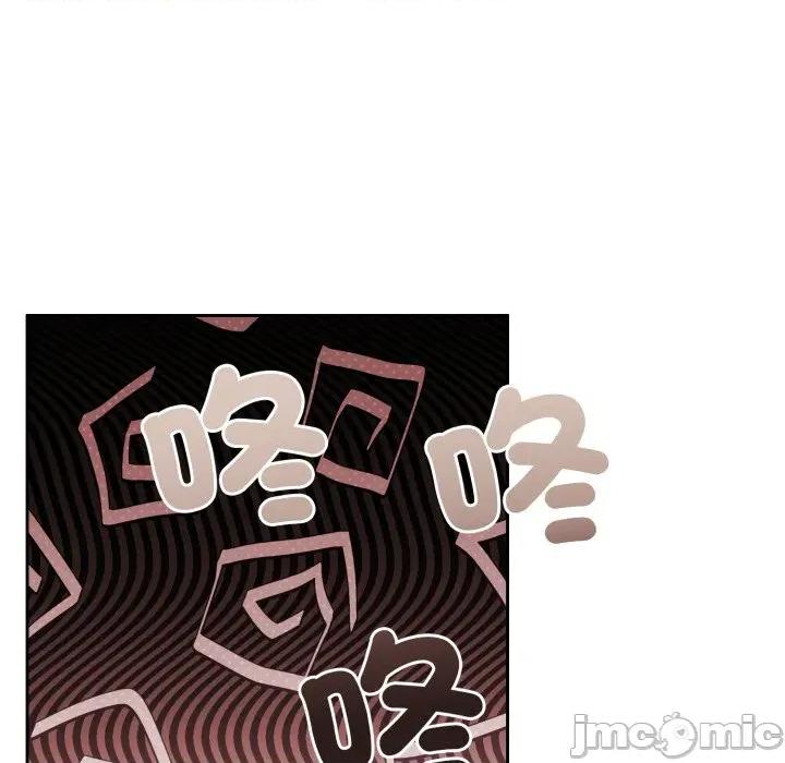 一份合约追回妳 怀孕契约-怀孕契约 第44话 第30页