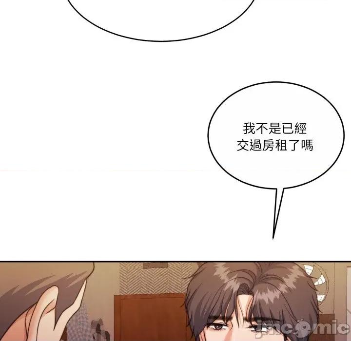 一份合约追回妳 怀孕契约-怀孕契约 第44话 第36页