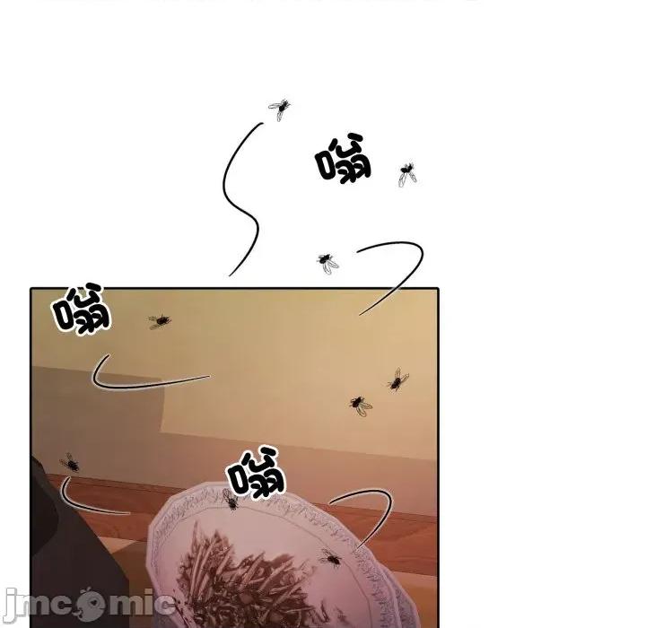 一份合约追回妳 怀孕契约-怀孕契约 第44话 第38页