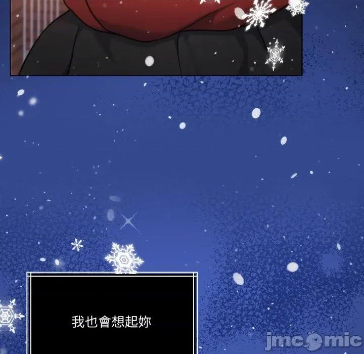 一份合约追回妳 怀孕契约-怀孕契约 第44话 第58页