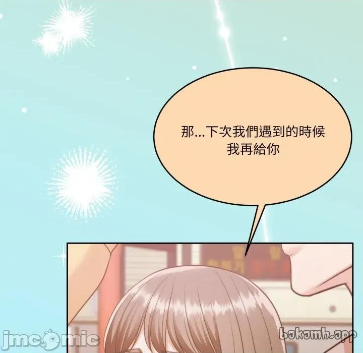 一份合约追回妳 怀孕契约-怀孕契约 第44话 第65页