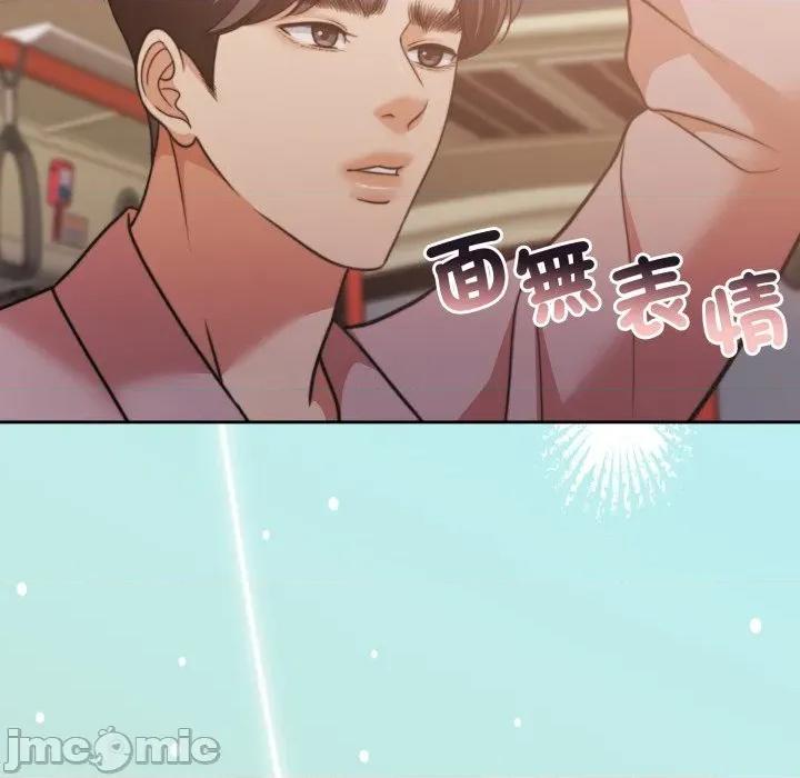 一份合约追回妳 怀孕契约-怀孕契约 第44话 第68页