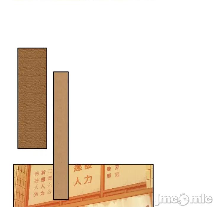 一份合约追回妳 怀孕契约-怀孕契约 第44话 第84页