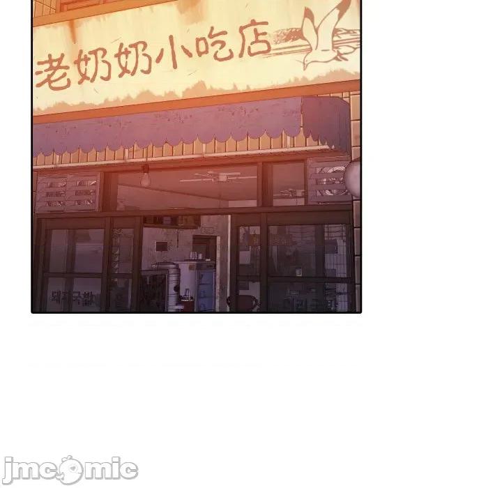 一份合约追回妳 怀孕契约-怀孕契约 第44话 第85页