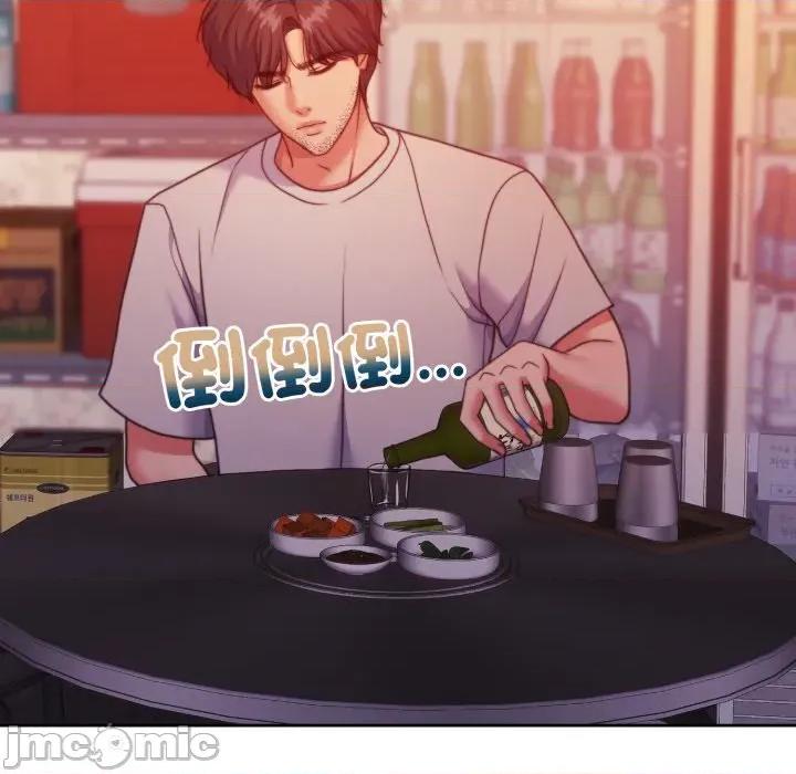一份合约追回妳 怀孕契约-怀孕契约 第44话 第87页