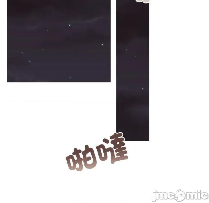 一份合约追回妳 怀孕契约-怀孕契约 第44话 第93页