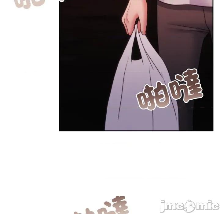 一份合约追回妳 怀孕契约-怀孕契约 第44话 第95页