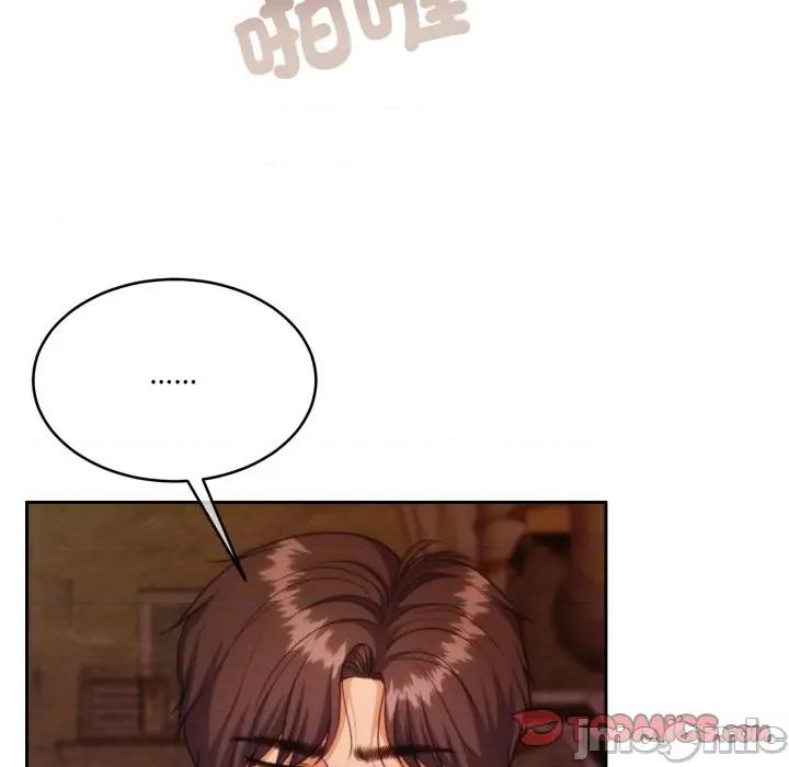 一份合约追回妳 怀孕契约-怀孕契约 第44话 第96页