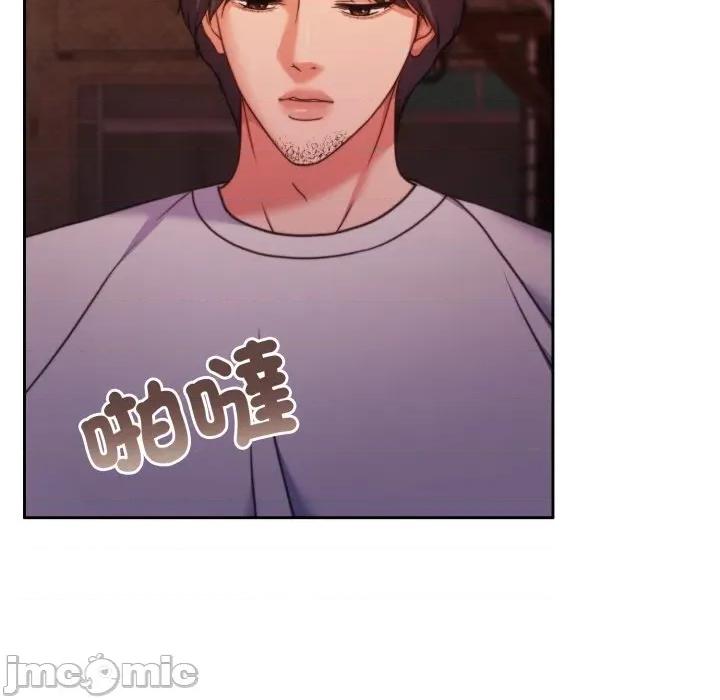 一份合约追回妳 怀孕契约-怀孕契约 第44话 第97页