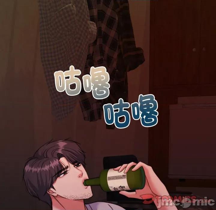 一份合约追回妳 怀孕契约-怀孕契约 第44话 第112页