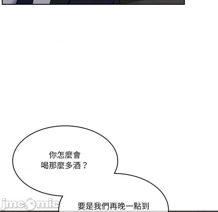 一份合约追回妳 怀孕契约-怀孕契约 第44话 第129页