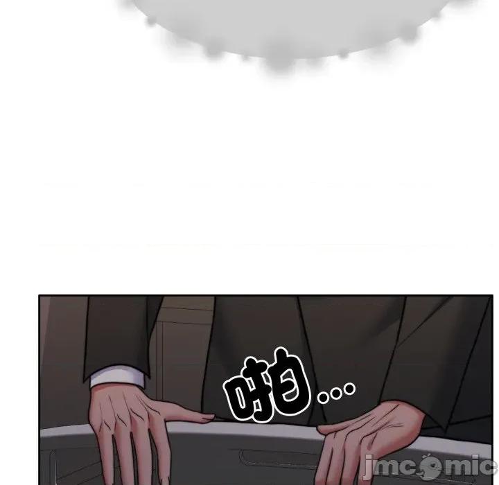 一份合约追回妳 怀孕契约-怀孕契约 第44话 第145页