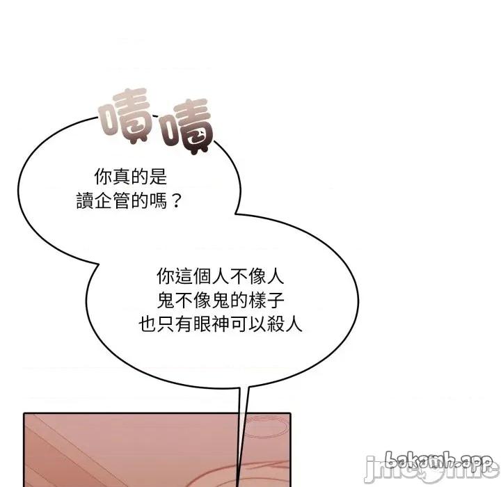 一份合约追回妳 怀孕契约-怀孕契约 第44话 第171页