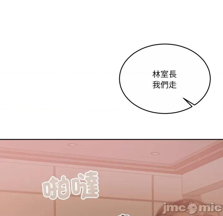 一份合约追回妳 怀孕契约-怀孕契约 第44话 第175页