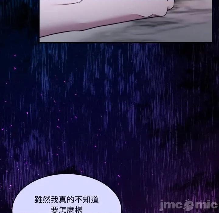 一份合约追回妳 怀孕契约-怀孕契约 第44话 第185页