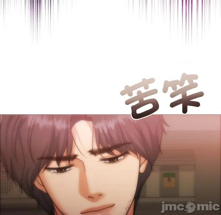 一份合约追回妳 怀孕契约-怀孕契约 第44话 第189页