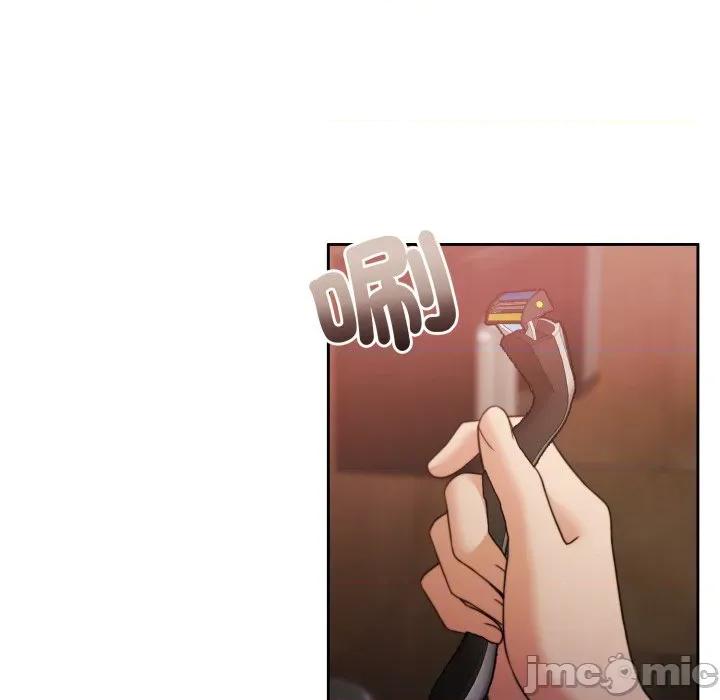 一份合约追回妳 怀孕契约-怀孕契约 第44话 第195页