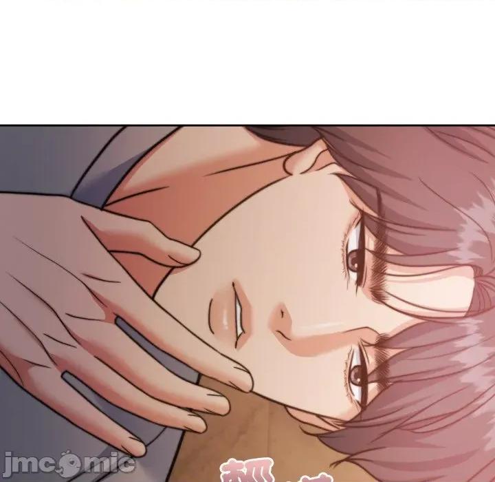 一份合约追回妳 怀孕契约-怀孕契约 第44话 第197页