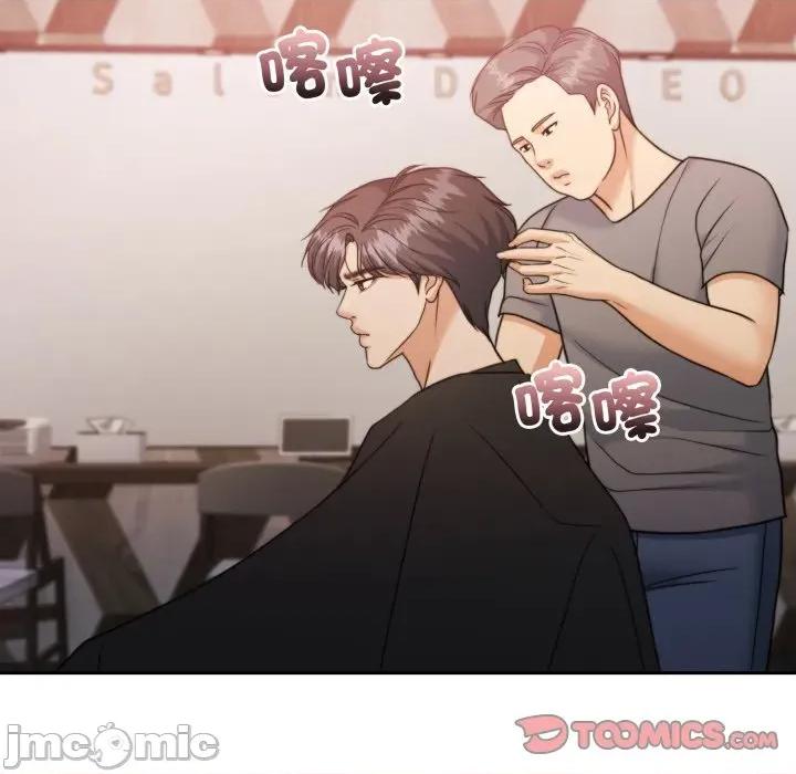 一份合约追回妳 怀孕契约-怀孕契约 第44话 第200页