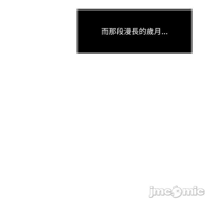 一份合约追回妳 怀孕契约-怀孕契约 第44话 第214页