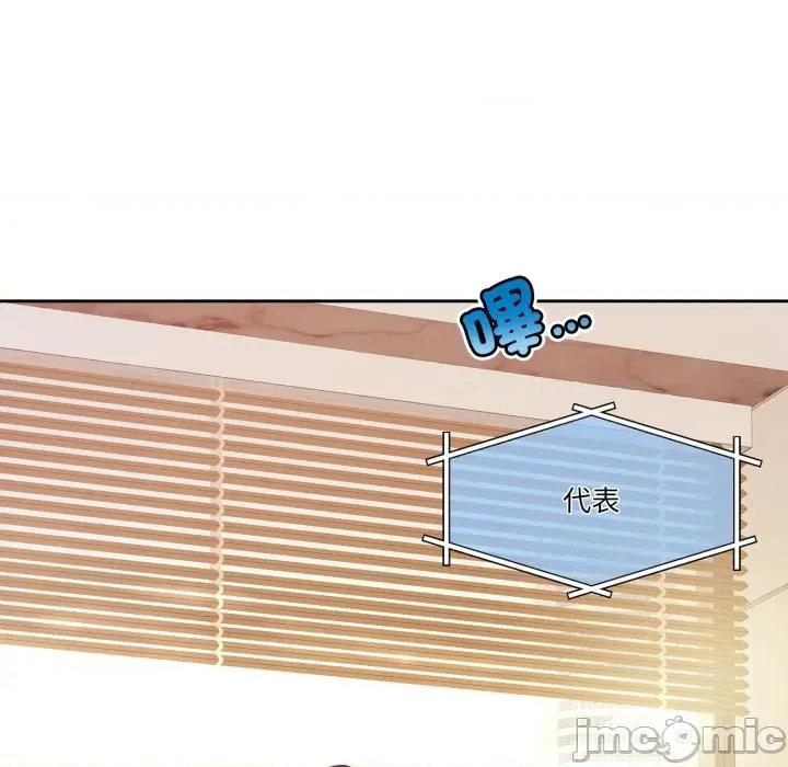 一份合约追回妳 怀孕契约-怀孕契约 第44话 第219页