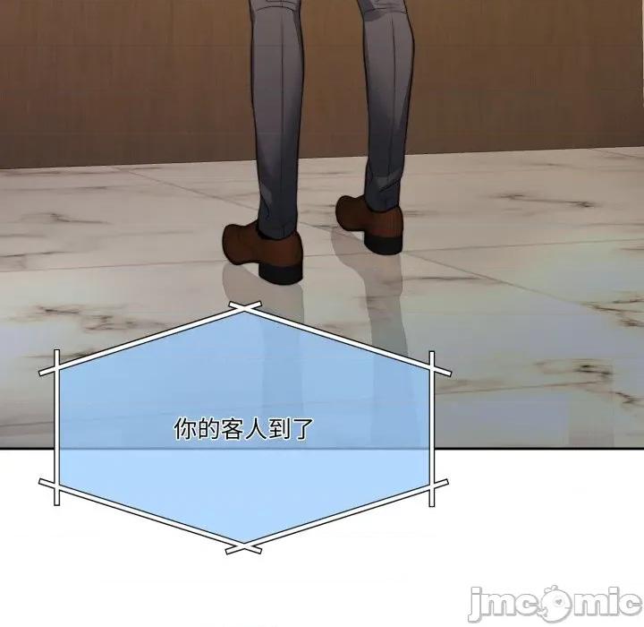 一份合约追回妳 怀孕契约-怀孕契约 第44话 第221页