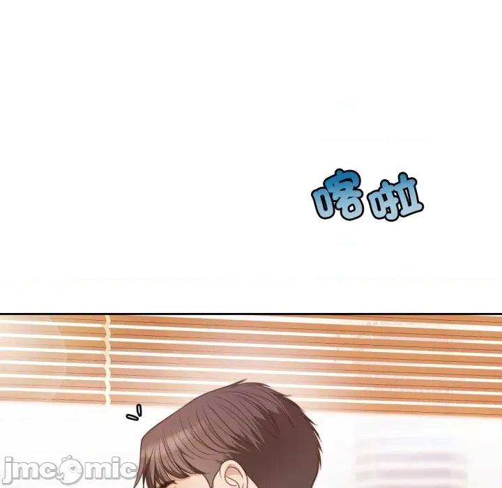 一份合约追回妳 怀孕契约-怀孕契约 第44话 第222页