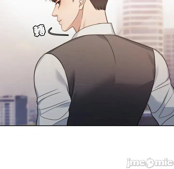 一份合约追回妳 怀孕契约-怀孕契约 第44话 第223页